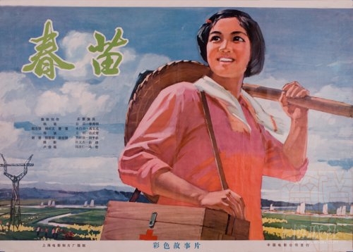 代办仿真成都银行转账存款小票